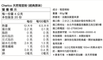 法國Cherico天然菊苣咖啡 2罐組（經典原味＋可可風味）, , large