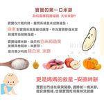 【韓國 BEBEFOOD】寶寶福德 大米米餅-蘋果(總代理公司貨), , large