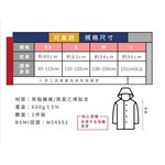 【周周生活】雨衣 兒童雨衣 現貨 雨衣一件式 背包雨衣 皮爾卡登雨衣 書包雨衣 幼兒雨衣 小孩雨衣 大童雨衣 小朋友雨衣, , large