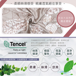 100%純天絲加大四件式兩用被床包組, , large