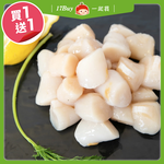 【一起買】小干貝 / 150g, , large