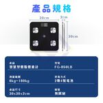 【禾統】智慧型體脂體重計/黑色, , large