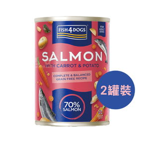 【倆寶貝精品館】海洋之星FISH4DOGS 無榖低敏 鮭魚主食犬罐-胡蘿蔔&馬鈴薯 395gｘ2罐