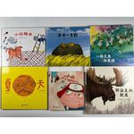 《南門書局》最新繪本：夏天／我的媽媽是個人／一條大魚向東流／最後一隻豹／小狗梅西／鄂溫克的駝鹿, , large