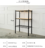 【Y HOUSE】60x30x75cm pine wood three-layer storage rack rack iron rack - white paint, , large