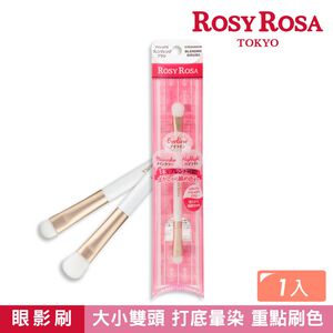【千康購物網】ROSY ROSA 天使觸感雙頭多功能眼影刷