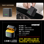【ineno】(3號4槽)(鋰電池)AI隨身收納盒充電器 1.5V鋰電池 3號/AA專用, , large