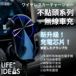 【生活好電子】無線充電+汽車手機架(三側自動夾臂 汽車出風口專用 車用手機支架 汽車手機架 車載支架)天峰藍, , large