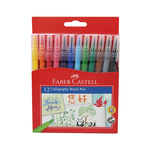【Faber-Castell】輝柏 兒童毛刷 藝術筆 12色 /盒551512, , large