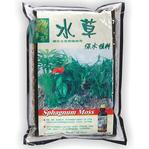 Sphagnum Moss 3L