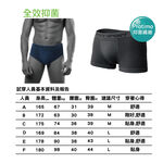 【AREXSPORT】抑菌男內褲 內褲男 男四角褲 男三角 運動內褲 無痕男內褲 大碼男內褲 男生內褲 男平口 台灣製, , large