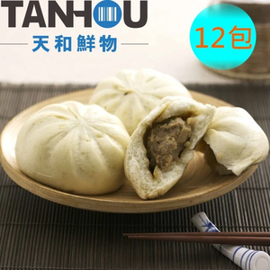 Signature Meat Bun