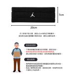 NIKE JORDAN M TERRY 頭帶 運動頭帶 止汗髮帶 健身 訓練 運動 吸濕 排汗 乾爽 彈性 黑 白 紅, , large