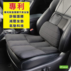 Air cushion car seat