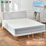 Frozen Cooling Three-Line Honeycomb Independent Coil Mattress 3.5 Feet, , large