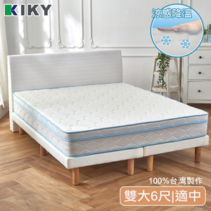 Frozen Cooling Three-Line Honeycomb Independent Coil Mattress 3.5 Feet