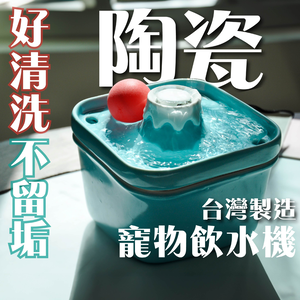 fuji mountain drinking fountain ceramic fountain for pets