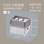 生活特工變形堆疊收納箱-S, , large