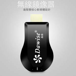 [6th Gen Rotating Model ] DawiseAuto Wireless Display Dongle (with 4 Gifts)