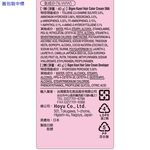 Bigen Kaori Hair Color Cream, , large