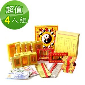【金發財金紙】兩岸三地版極簡豪華地基主專用金含冥國台美人幣金條元寶組(金紙-4入組)