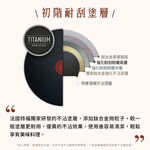 法國特福醇火系列30cm不沾炒鍋加蓋, , large
