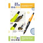 【德國天鵝STABILO】 SMARTgraph 智能樂人體工學0.5自動鉛筆/左右手左手2B黑/藍(ST1841/2-12), , large