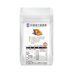 MEIHEN美恆 複方葉黃素_12顆入/有感體驗包-素食膠囊 滋潤晶亮 舒緩疲勞 山桑子 蝦紅素 游離型 酯化型 金盞花 美恆生醫 美恆無限生醫, , large