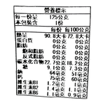 大正果凍飲-葡萄味(寶可夢), , large