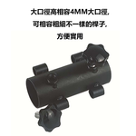 天幕撐桿33mm3米-黑色套裝(2個+袋), , large