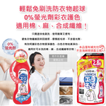 LION NANOX Washing For Stains 650g, , large