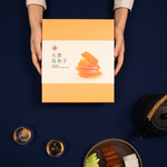 [大賞] 野生一口烏魚子經典禮盒(175g/24入), , large