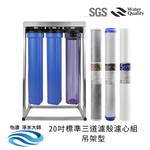 ECOM FILTER, , large