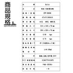 KOLIN 歌林 超大鈴聲有線電話機 KTP-DS006, , large