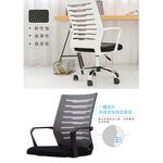 STYLE格調｜日系簡約高透氣舒適電腦椅【CS-011】電腦椅 辦公椅 洽談椅 會議椅 辦公家具【現貨免運】, , large