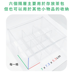 金德恩 GS MALL 台灣製造 茶包收納盒 方形翻蓋六格 茶包儲物盒 保存盒 分隔收納盒 咖啡包收納 置物盒 放置盒 糖包盒, , large