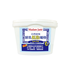 Low Fat Plain Yogurt - 950g