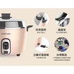 TATUNG 大同 6人份 奶油粉 不鏽鋼電鍋 TAC-06R-NBI, , large