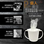 GS MALL 台灣製造 一入 蒸氣霧化杯 霧化杯 蒸氣水杯 蒸氣杯 霧化杯 水杯 蒸臉器 臉部保養 蒸臉機, , large