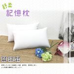 Soothing memory pillow, , large