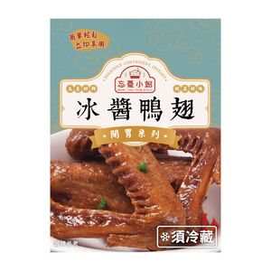 Secret duck wings