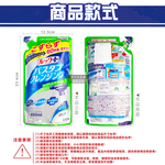 LION Spray Tub Detergent Refill 450ml Green, , large