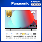 PANASONIC TN-43W80AGT UHD顯示器, , large