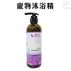 金德恩 GS MALL 台灣製造 500ml 寵物沐浴精 寵物清潔 沐浴精 寵物洗澡露  寵物沐浴 寵物毛髮護理 美容沐浴精