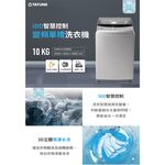 TATUNG 大同 10kg 直立變頻洗衣機 TAW-A100DBS, , large