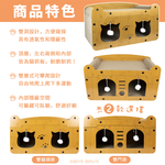 【貓本屋】輕奢華雙層雙洞口 貓抓板貓屋-OO-P-SB17-A-雙貓頭款, , large