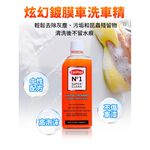 car supplies, , large