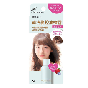 樂絲朵-L乾洗髮控油噴霧(晨露花果)