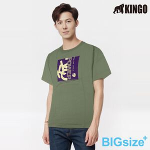 KINGO-大尺碼-男款 圓領T恤-軍綠-413126
