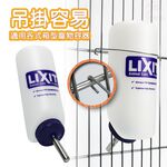 金德恩 GS MALL 美國製造 LIXIT 寵物飲水瓶 附彈簧掛繩 480cc 寵物飲水瓶 寵物飲水器 飲水器 LIXIT, , large